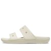 Crocs Classic Clog Cozy Unisex White Slippers 206761-2Y2