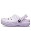 Crocs (GS) Classic Lined Clogs “Lilac” 203506-50P