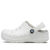 Crocs (PS) Classic Baya Lined Clog “White Grey” 207500-11H