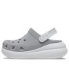 Crocs (WMNS) Crush Reflective Clogs “Grey White” 209209-1LP